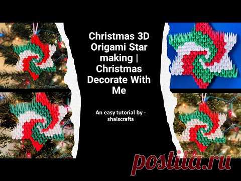 Christmas 3D Origami Star making | Christmas Decorate With Me - YouTube