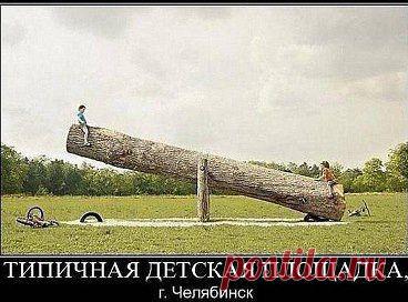 ДЕНЬ ЖЕСТЯНЩИКА
NATALI Россия