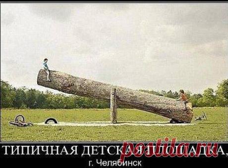 ДЕНЬ ЖЕСТЯНЩИКА
NATALI Россия