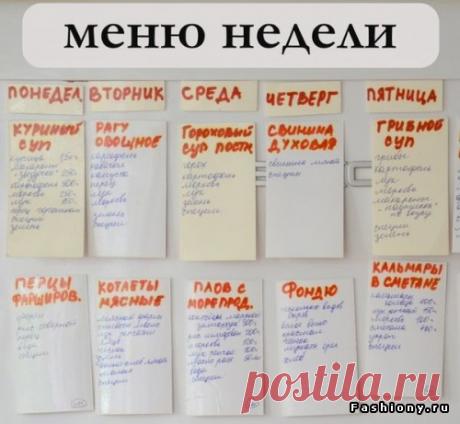 Правильное питание в картинках: распечатай и на холодильник!

Кстати, ОБЯЗАТЕЛЬНО еще с выходных расписывайте меню на неделю и готовьте блюда заранее. Иначе, увидев в холодильнике пустые полки, очень легко сорваться.