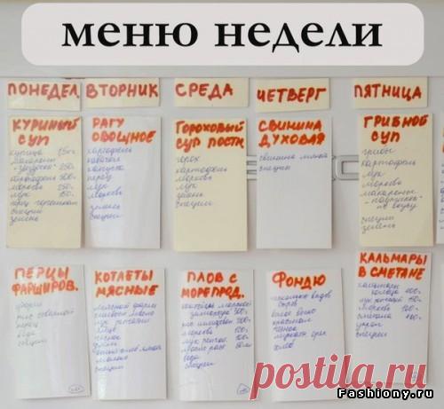 Правильное питание в картинках: распечатай и на холодильник!

Кстати, ОБЯЗАТЕЛЬНО еще с выходных расписывайте меню на неделю и готовьте блюда заранее. Иначе, увидев в холодильнике пустые полки, очень легко сорваться.