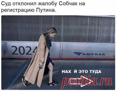 Соцсети жгут!