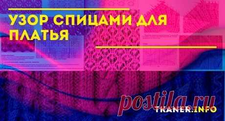Описание вязание шетландских узоров. Шетландские узоры — это очень интересная техника. Для тех, кто хоть немного связан с вязанием спицами стоит уделить внимание парочке таких. Потом просто невозможно будет оторваться. Такие изящные полотна получаются.