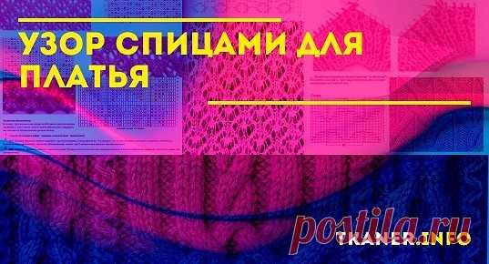 Описание вязание шетландских узоров. Шетландские узоры — это очень интересная техника. Для тех, кто хоть немного связан с вязанием спицами стоит уделить внимание парочке таких. Потом просто невозможно будет оторваться. Такие изящные полотна получаются.