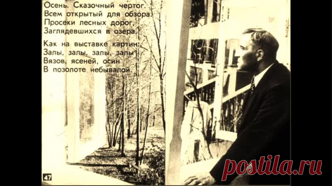 Лев Шилов 