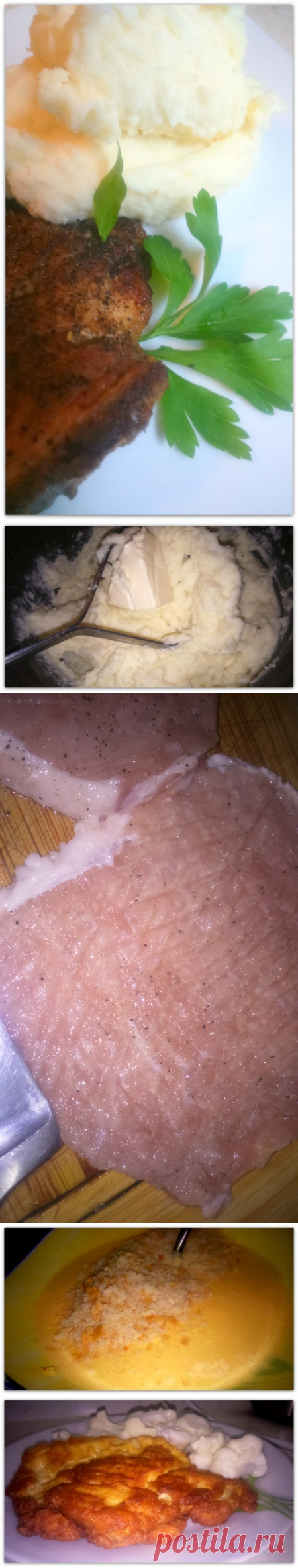 СВИНОЕ КАРЕ 