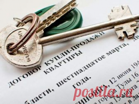 Что нельзя указывать в договоре купли-продажи квартиры? | Региональная Юридическая Служба При составлении договора купли-продажи квартиры одна из сторон, а бывает, что и обе стороны желают указать в нём стоимость ниже или выше действительной. Мотивы такого желания могут быть самые различные.