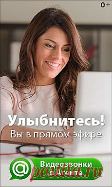 ❀ Запечённая свинина. Цвет лица. Чистка граната. Поделки из лампочек // Кусочек Постилы к чаю! - aliya_383@mail.ru - Почта Mail.Ru