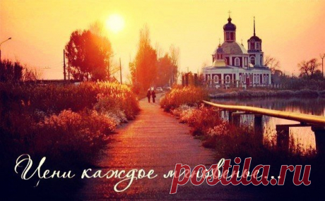 Православие.Быть человеком. Форум сайта Pobedish.ru