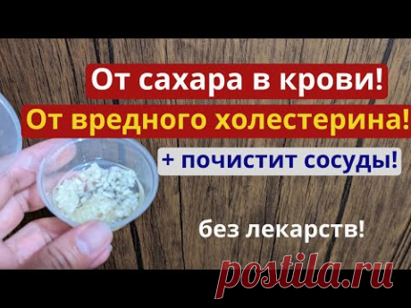 В октябре и ноябре ЭТО - лучшее народное средство для здоровья! Вместо дорогих лекарств и БАДов.