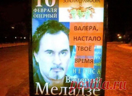 Очередной сборник лингвистически-рекламных перлов