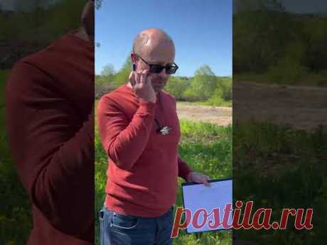 Геодезия. Топография. Зачем? #shortsvideo
