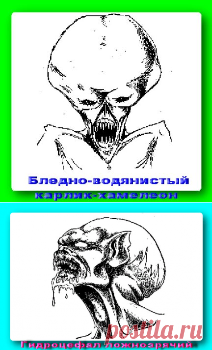 Федор Беляев- СТРАНИЦА МЕДЕИ - Заметки | OK.RU. ИНОПЛАНЕТНЫЕ ПРИШЕЛЬЦЫ. ЧАСТЬ 1.