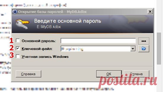 Как хранить пароли. Пособие для лентяев