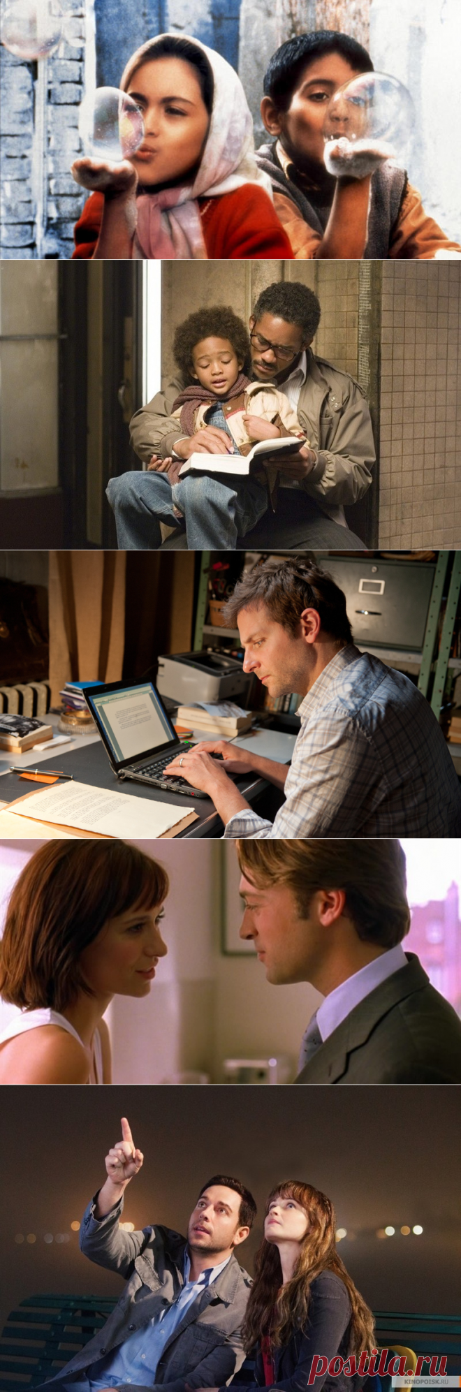 14 фильмов, которые тронут до глубины души