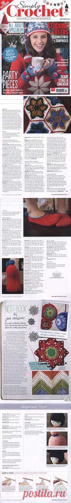 Simply Crochet №12 2013.