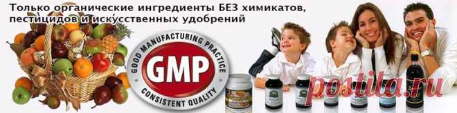 Видео-каталог продукции NSP с рекомендациями по применению от врача нутрициолога Мальцевой Марины.
Аналитический тест «Всё о Вашем здоровье»

Познакомьтесь и выберите для себя продукцию по предложенной программе:

Видео-каталог (Комментарии к каталогу продукции)