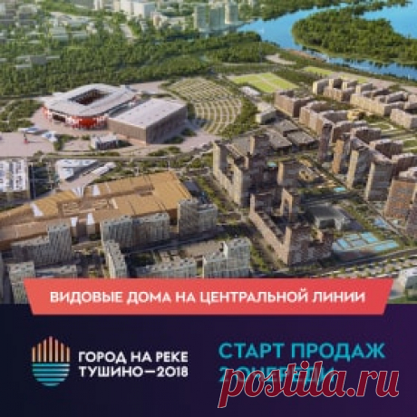 Основные мошеннические схемы с продажей дач