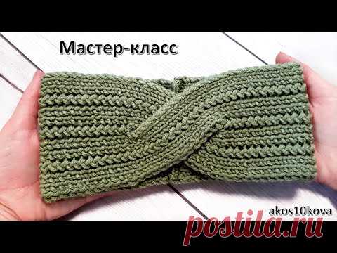 Повязка спицами с колосками. Мастер-класс. Вязание