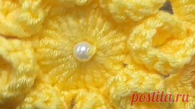 Объемный цветок