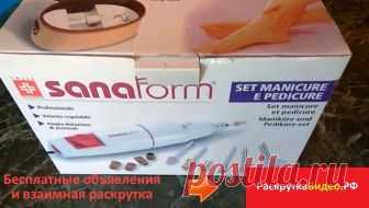 Мытищи Мыт.РФ #Мытищи