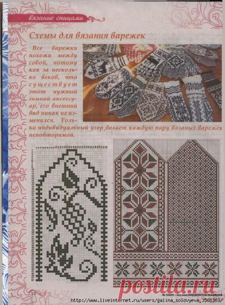 108373460_large_00010.jpg (516×699)