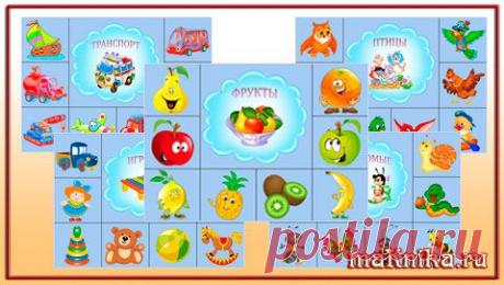Игра "Назови одним словом"