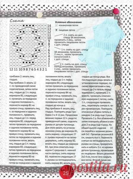 Поиск новостей по запросу шьем сами одежду для собачек