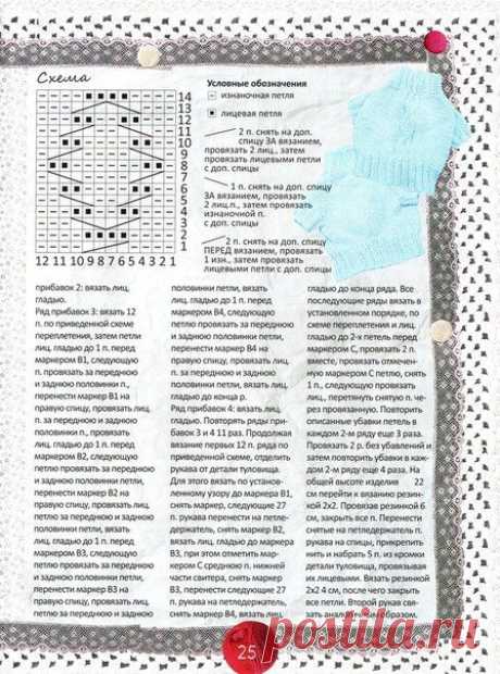 Поиск новостей по запросу шьем сами одежду для собачек