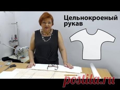 Цельнокроеный рукав выкройка который называют рукав летучая мышь