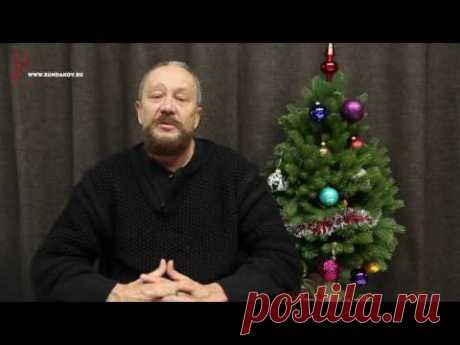 Русская Школа Русского Языка. Рождество солнца и кто такой новый год? Урок 12. Виталий Сундаков