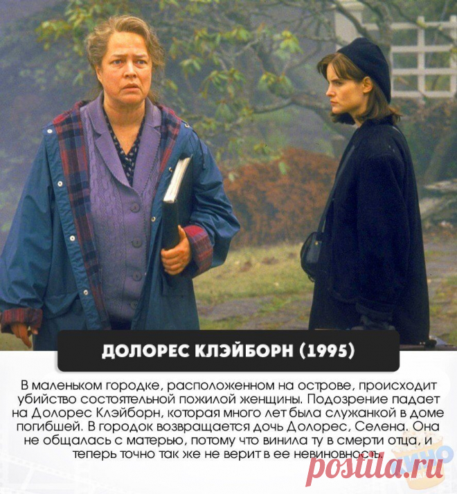 10 великолепных фильмов, которые заставят задуматься о жизни