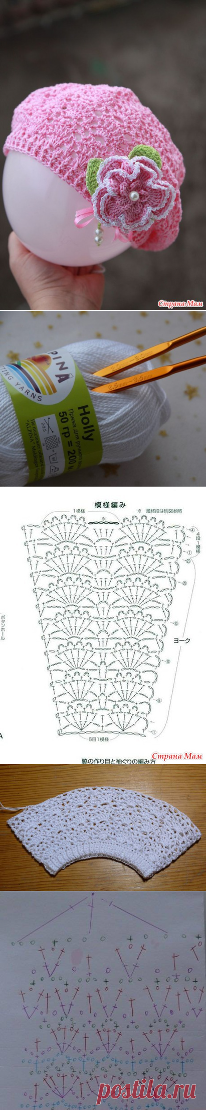 Берет веерочками. Автор Гульнара. Мастер класс. - Страна Мам