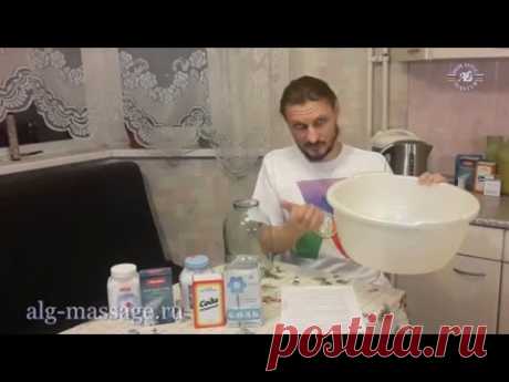 Сколько нужно соды и соли для щелочной ванны