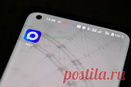 В мессенджере MAX появился новый сервис