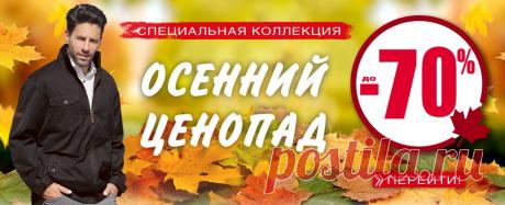 Atlas For Men - МУЖСКАЯ ОДЕЖДА И АКСЕССУАРЫ ДЛЯ АКТИВНОГО ОТДЫХА