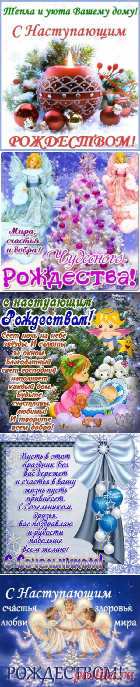 Что нельзя делать в церковные праздники.
