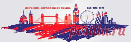 Английский алфавит с английской и русскими транскрипциями