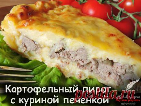 Вкусные рецепты от Мир Всезнайки