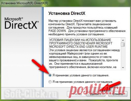 Что такое DirectX и для чего он необходим