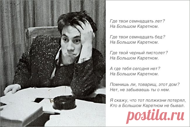 Люблю Высоцкого