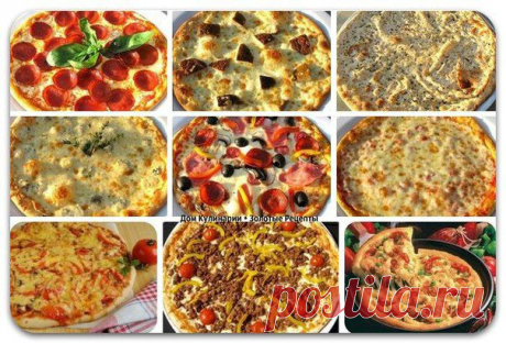 Настоящая итальянская пицца- 6 восхитительных рецептов!.
