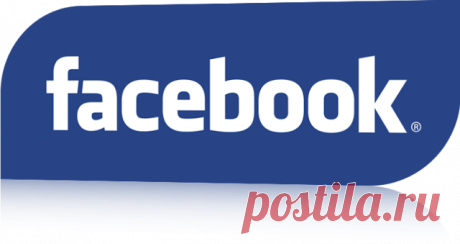 Как раскрутить страницу в Facebook? | Паньшин Групп