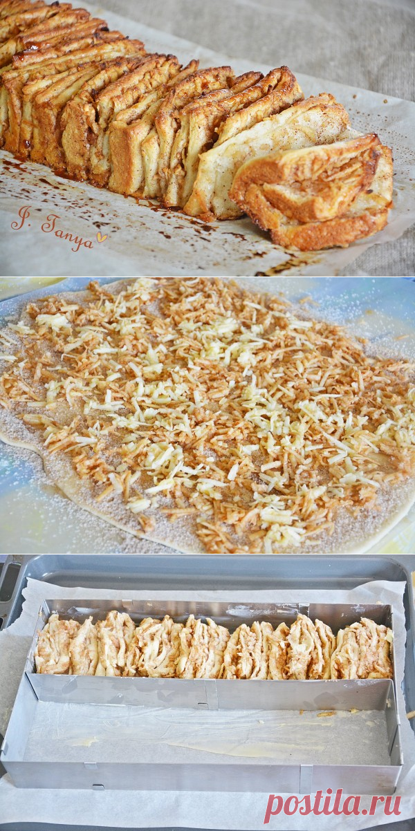 Яблочный пирог "гармошка" - Sweet & Spicy
