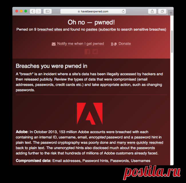 Хакеры постоянно крадут пароли. Как узнать, нет ли среди украденных моего? / Surfingbird - мы делаем интернет лучше