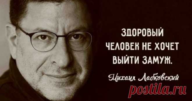 Чертовски точные советы о любви