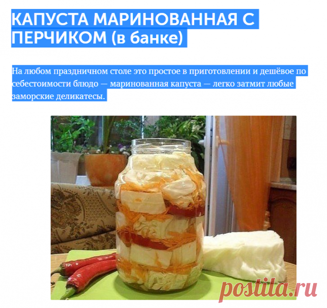 Новости