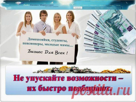 Открыта вакансия в Международной компании на должность Менеджер онлайн офиса.