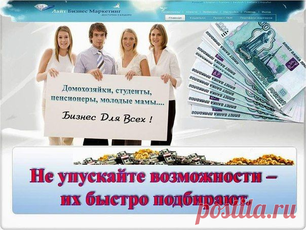 Открыта вакансия в Международной компании на должность Менеджер онлайн офиса.