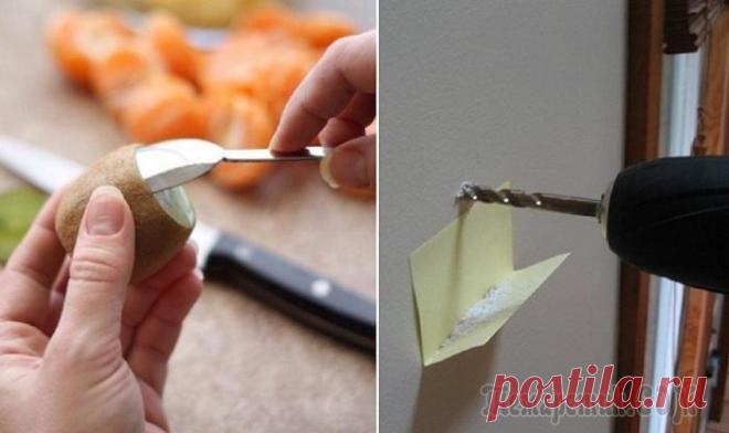 17 элементарных решений повседневных проблем, которые избавят от надоевшей рутины Зачастую мы делаем всякие мелочи не задумываясь, по привычке: открываем банки и чистим мандарины знакомым с детства способом.
Но нет-нет, да мелькнет мысль: как бы сделать повседневные дела проще и бы...